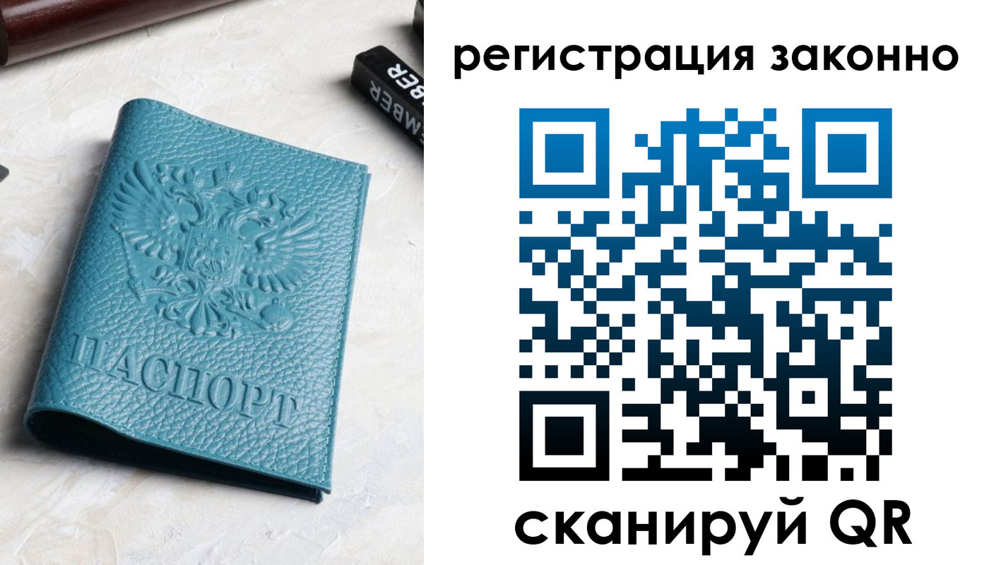 пропишу в квартире в Псковской области