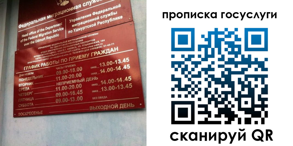 форма 3 в Псковской области